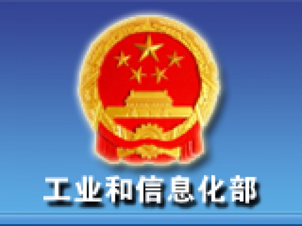 [2017-04-07]廣東、廣西ICP網(wǎng)站備案刪除、注銷申請表